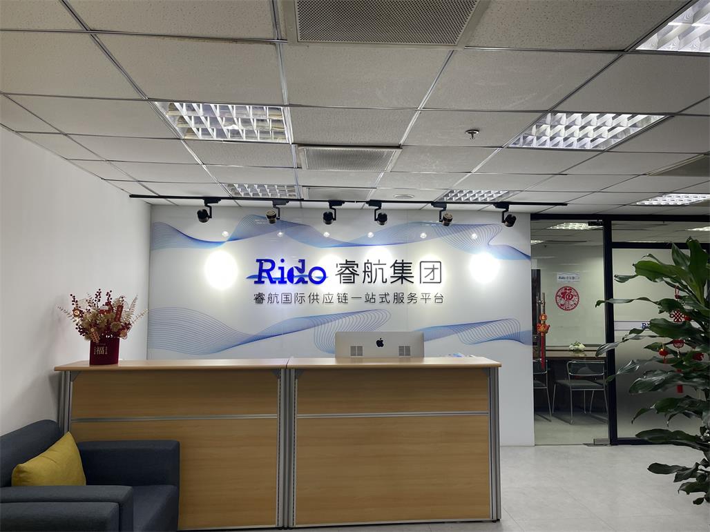 睿航国际前台